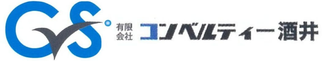 有限会社コンベルティー酒井｜愛知県豊橋市にある総合食品卸売業